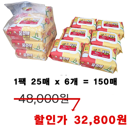 아임슬리핑 물걸레 청소포 25매 고급형 6개x1팩/2팩입/BOX